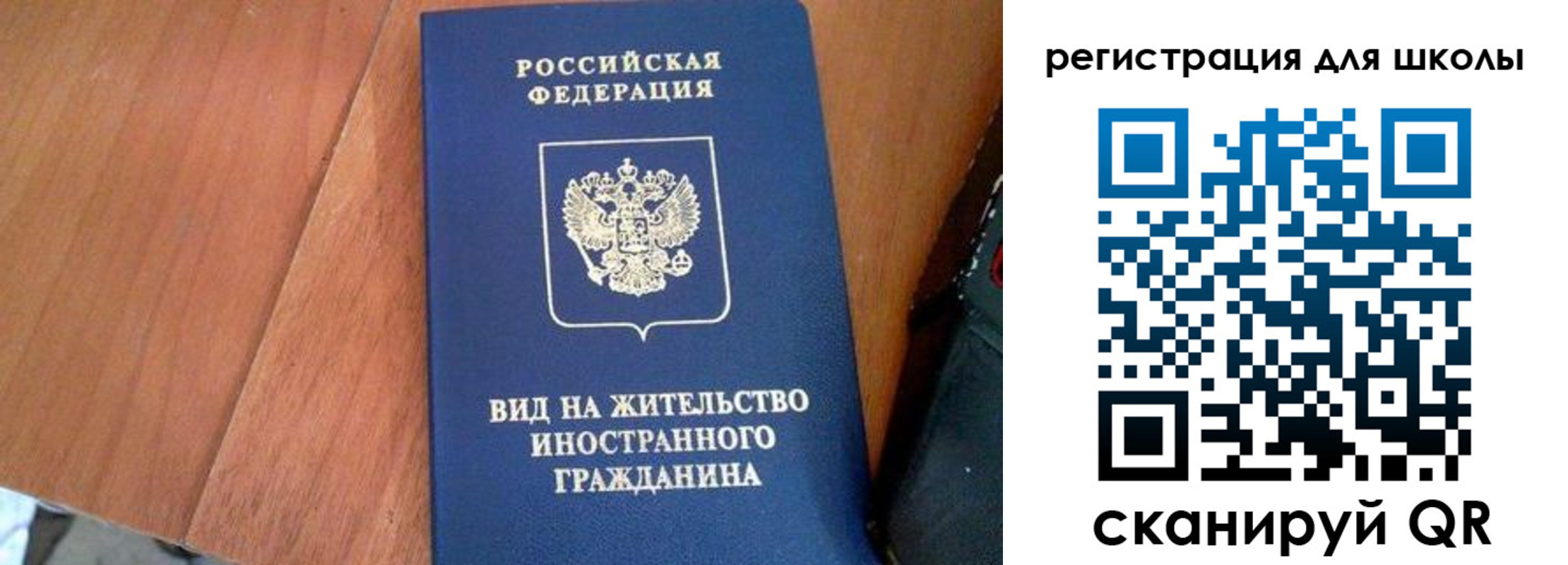 где прописаться в Балабаново