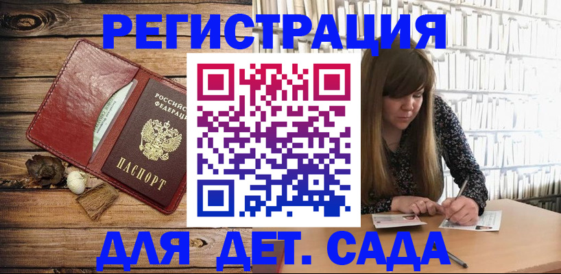 временная регистрация собственник в Балабаново
